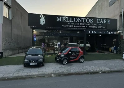 mellontos care
