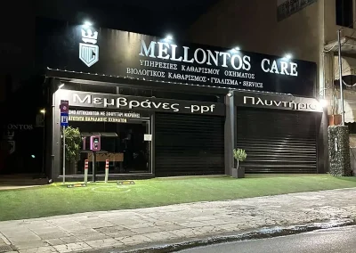 mellontos care