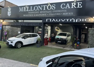 mellontos care